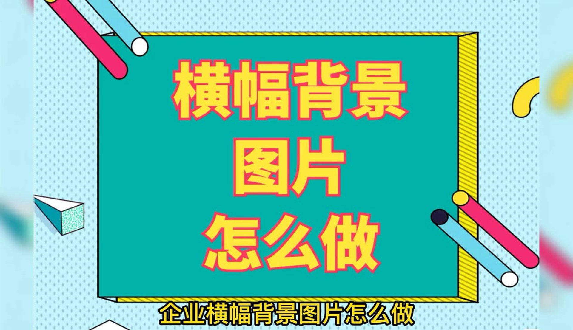 雅杰企管顾问