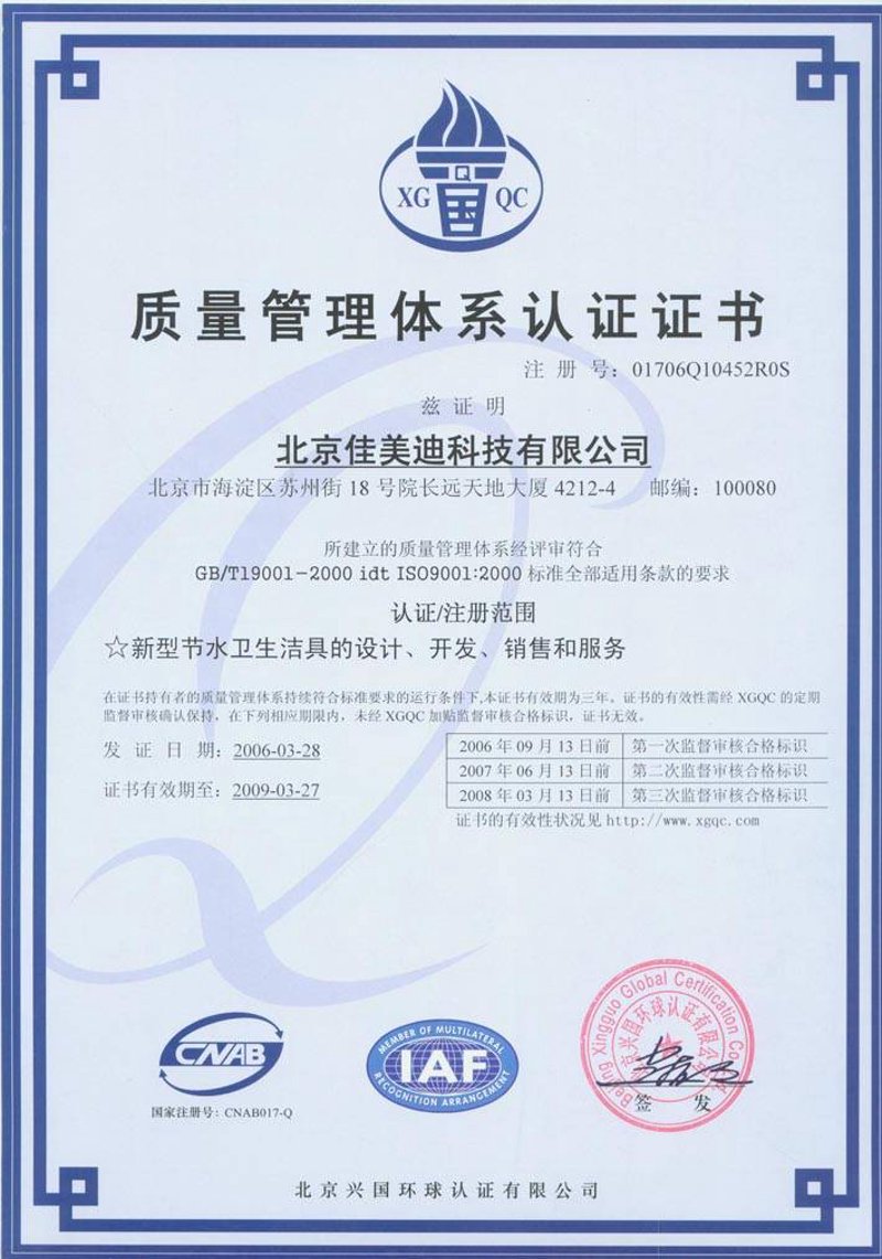 企业如何选择合适的验厂辅导顾问？——一次深度解析