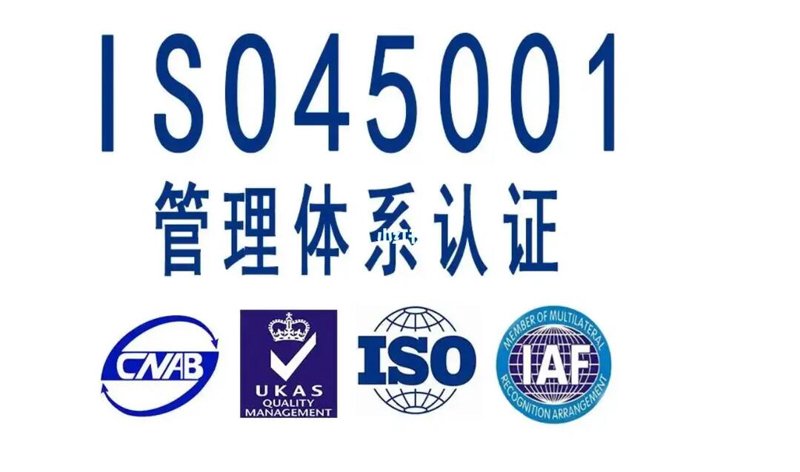 什么是ISO认证？它对企业有什么作用？