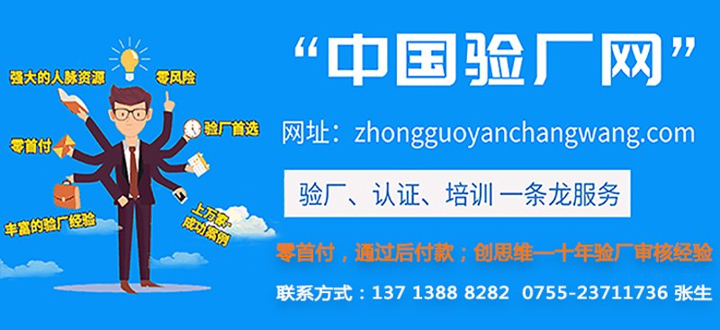 ISO认证费用一般是多少？用这5个数据步骤算清账